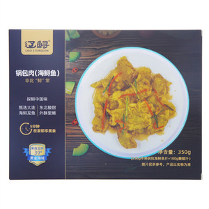 LIAOSTURGEON辽鲟锅包肉（海鲟鱼）