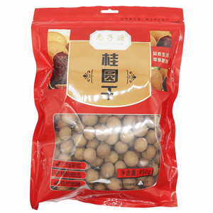 态子源桂圆干