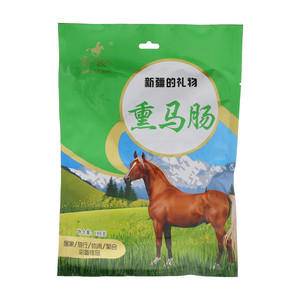 熏马肠
