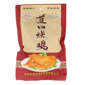 伊佳福道口烧鸡
