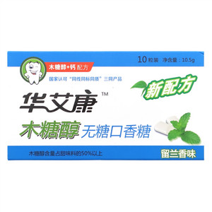 留兰香味木糖醇无糖口香糖