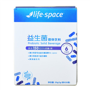 Life-Space益生菌固体饮料（成人型）