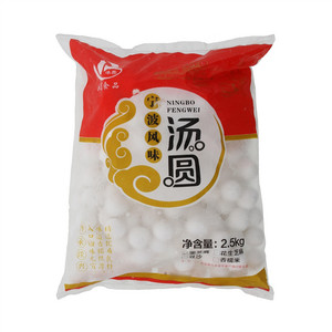 冰蓉宁波风味黑芝麻汤圆