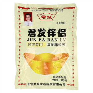 君发复配膨松剂未添加铝君发伴侣