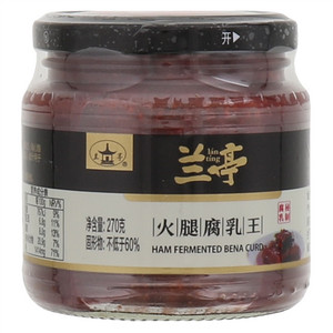 兰亭 火腿腐乳王