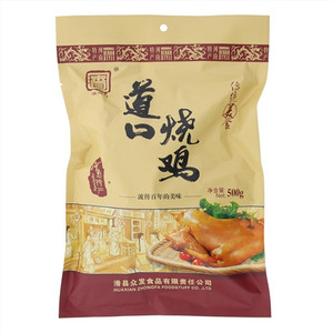 清道口烧鸡