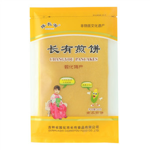 陈长有南瓜煎饼