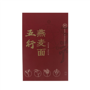 旭时五行燕麦面