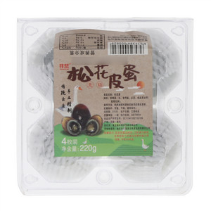 祥悠松花皮蛋