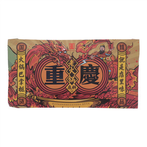 巴掌柜重庆老火锅底料