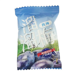 散称溜溜梅西梅