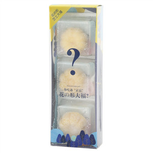 斧叶·花の形芝士大福（芒果口味）