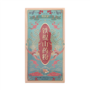 固本堂铁棍山药粉