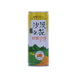 沙漠之花鲜榨沙棘果汁饮料