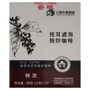 云啡特浓挂耳滤泡焙炒咖啡