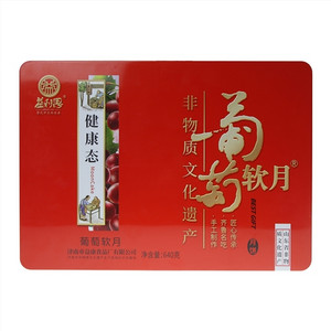 益利思葡萄软月健康态