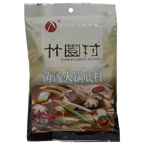 竹园村菌汤火锅底料