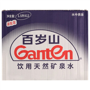 Ganten百岁山饮用天然矿泉水