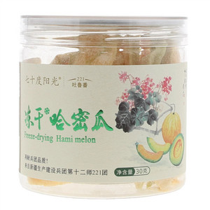 七十度阳光冻干哈密瓜