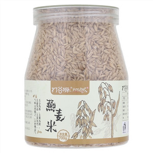 打谷塬燕麦米