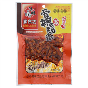 九珍白胡椒粉
