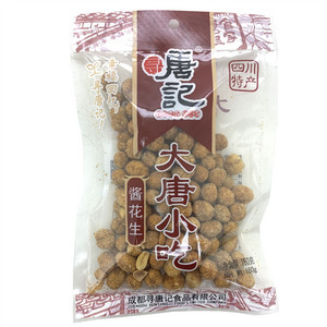 寻唐记大唐小吃酱花生