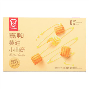Garden嘉顿黄油小曲奇