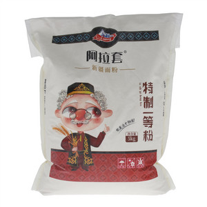 特制一等粉
