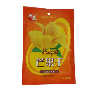 尚晨芒果干