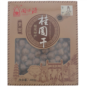 闽味源莆田桂圆干