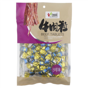 创奕沙嗲味牛肉粒