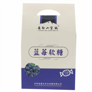 长白山宝地蓝莓软糖