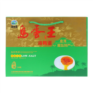 岛蛋王咸鸭蛋