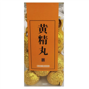 江南陌上花黄精丸