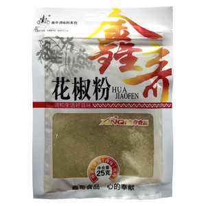 鑫奇花椒粉