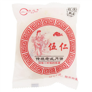 宝祥斋五仁月饼