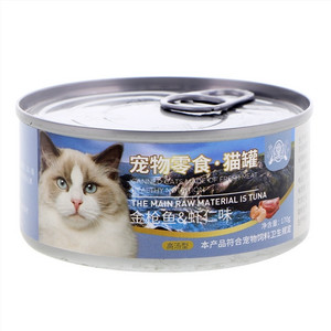 金枪鱼&虾仁味宠物零食·金枪鱼虾仁