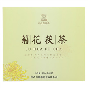 兴盛源茯茶菊花茯茶