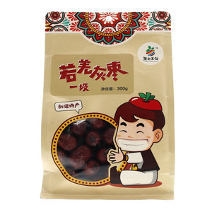 若羌灰枣（一级）