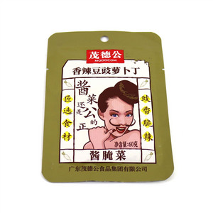 茂德公香辣豆豉萝卜丁酱腌菜