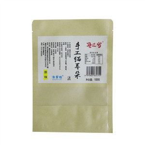 朱爹地猫耳朵（原味）