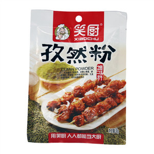 笑厨孜然粉调料粉