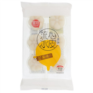 富锦芒果味流心冰皮月饼