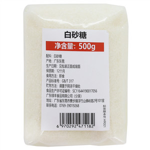 白砂糖