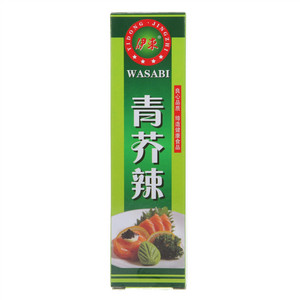 伊东青芥辣