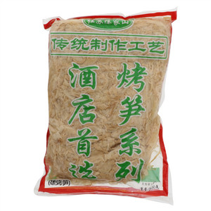 红苏陈家山碳烤笋