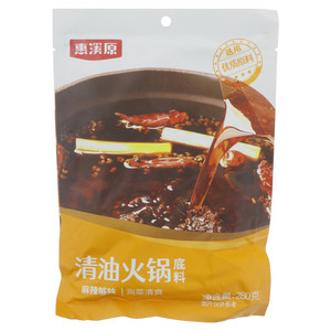惠溪原清油火锅底料