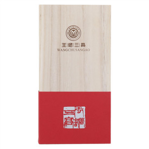 王储三高沙菊茶