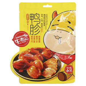 牛老三鸭胗