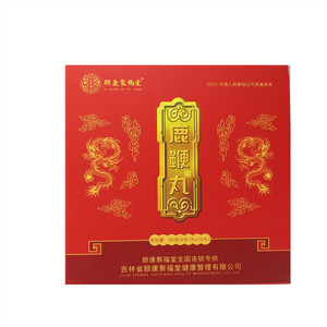 颐康聚福堂鹿鞭蜜丸